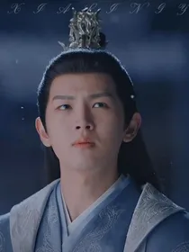 少年歌行之萧崇篇