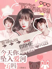 TNT：今天你坠入爱河了吗