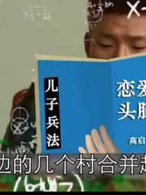 蔡徐坤的传说