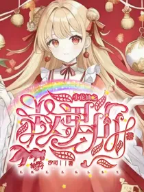 小花仙之故里山茶