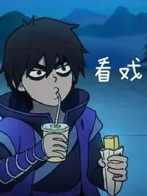 这里是末铃紫新闻播报！