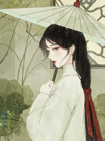 快穿：疯批病美人她没有心