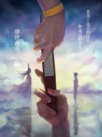 千载对手