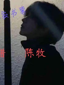 死寂书雾