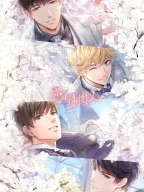 恋与幼稚园
