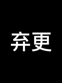 TF家族：我们一起牵手看黎明