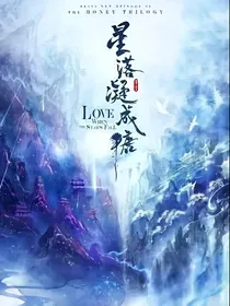 （综影视）补天