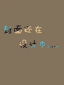 共创封神之路（电竞）