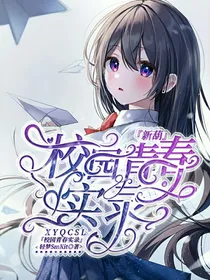 新葫之恰同学少年