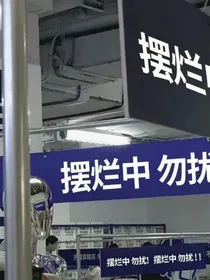 山城少年图