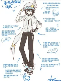 辰子的日记本