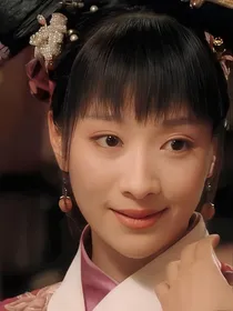 当搞笑女00后穿越成了安陵容