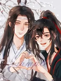 忘羡花怜冰秋短篇同人文