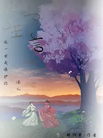 沫上生言