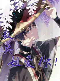 原神：散兵，姐爱你！