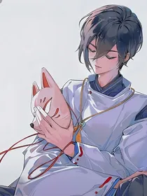 狐狸仙人