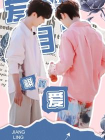 祺鑫：心率定格