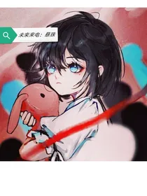 未来来电：悬殊