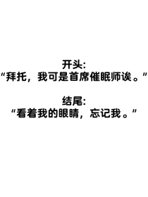 不知道为什么没有中篇小说