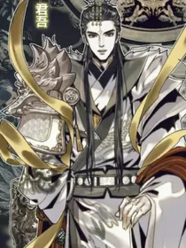 天官：一世沉浮终为过客