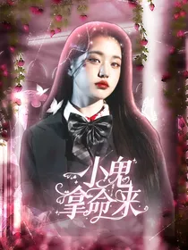 TF三代：小鬼拿命来