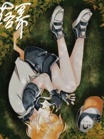 落幂