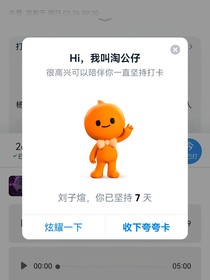 柯南上学校