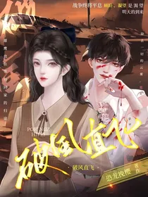 破风直飞