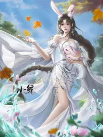 万人迷：宿主的池塘迟早翻