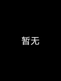 后来醒悟