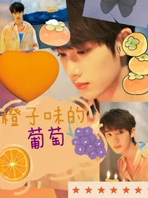 丁程鑫：一起长大
