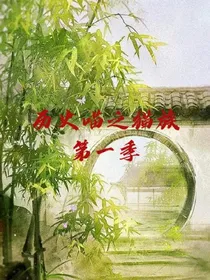 历史喵之猫族