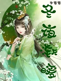 冬夜渐暖