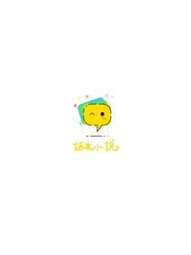这白月光我当不了了！