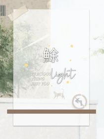 好家伙，起小说名真难