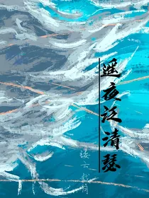 BTS：遥夜泛清瑟