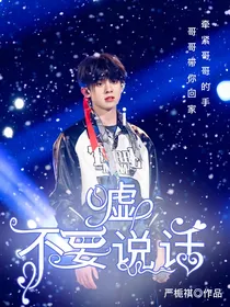 TF三代：嘘！不要说话
