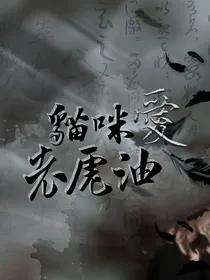 快穿之修复世界