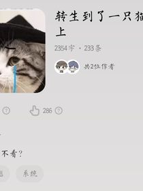 法力铭记