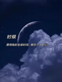 败舍