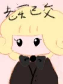 唐温：迷途