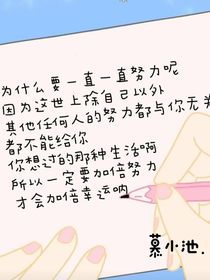满眼皆是泽