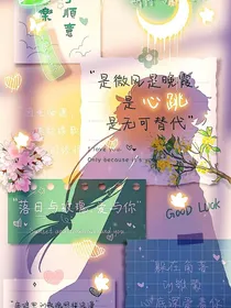 快穿系统要求be
