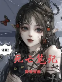 死亡笔记：绝望的救赎