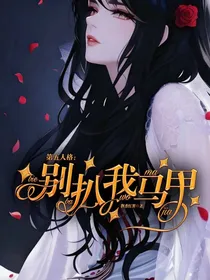 第五人格：别扒我马甲