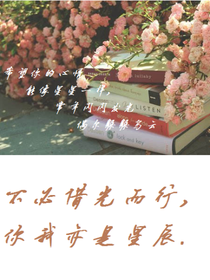 唠一唠心事