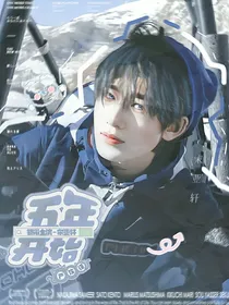 祺轩：依赖我的omega