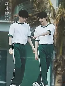 祺鑫：路上小心