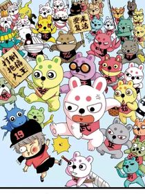 兔子帮后续（漫画版）-d972