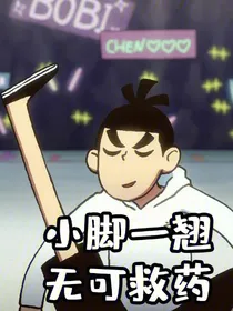 柒将来到鬼灭世界！